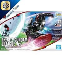 ราคา Bandai HG RX 78 2 Gundam J League Ver 4573102603562 (6844432617)