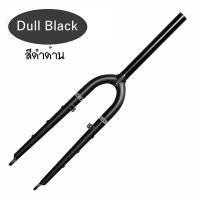 ราคา DARKROCK CM 5 ตะเกียบจักรยาน Fork สำหรับล้อ 26 27 5 700C 29 วัสดุโครโมลี่ CR Mo 4130 ใช้ได้ทั้งดิสและวีเบรค (20758167700)