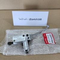 ราคา 2สี ปั๊มบนเวฟ110i ของแท้โรงงาน ปั๊มเบรค WAVE100 WAVE110i WAVE125 รับประกัน 3เดือน (20513278294)