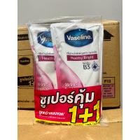 ราคา ครีมอาบน้ำ วาสลีน Vaseline วาสลีน เฮลธี้ พลัส บอดี้ วอช แบบถุงเติม แพ็กคู่ สุดคุ้ม (20936545510)
