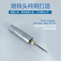 ราคา 24 hour shipping HOT หัวแร้งไฟฟ้า มินิแบบพกพาไร้สาย USB เครื่องเชื่อมซ่อมกลางแจ้งแบบชาร์จไฟได้ (20052199983)