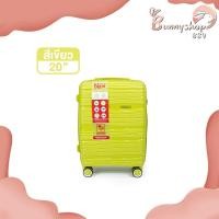 ราคา กระเป๋าเดินทาง รุ่นWander มี4ขนาด 14 20 24 29 นิ้ว HUGE กระเป๋าเดินทางล้อลาก กระเป๋าเดินทางเฟรมซิป มีล้อลาก Bunnyshop889 (20591344440)