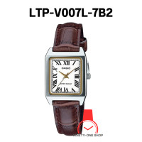 ราคา CASIO นาฬิกาข้อมือผู้หญิง ของแท้ 100 LTP V007L 1B LTP V007L 7B1 LTP V007L 7B2 LTP V007L 7E1 LTP V007L 7E2 LTP V007L 9B LTP V007L 9E ตัวเรือนสเตนเลสตีล รับประกัน 1 ปี มีใบรับประกัน (20636590072)