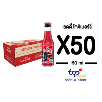 ราคา สินค้า Per Order 5 20 วัน เรดดี้ โกจิเบอรี่ 150 มล ยกลัง Ready Goji Berry 150 ml TCP รบกวนอ่านรายละเอียดก่อนสั่งซื้อสินค้า (18145897609)
