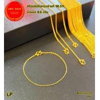 ราคา สร้อยข้อมือทองแท้ 96 5 หนัก 0 6 กรัม ขนาด 14 5 15 cm (21166219137)