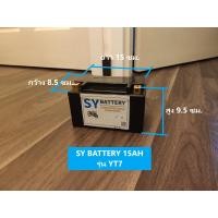 ราคา TM Battery แบตเตอรี่ลิเธียมไอออนฟอสเฟต LiFePO4 สำหรับมอเตอร์ไซค์ 12V 6 12 AH 15AH 20AH 30AH (17709476643)