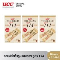ราคา แพคสุดคุ้ม ยูซีซี กาแฟสำเร็จรูปแบบซอง สูตร 114 2 g x 10 ซอง กล่อง แพค 3 กล่อง (21125762251)