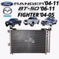 ราคา แผงแอร์ ฟอร์ด เรนเจอร์ 2004 มาสด้า บีที50 มาสด้าไฟท์เตอร์ Condenser Ford Ranger04 Mazda BT50 Mazda Fighter แผงคอยล์ร้อน (13636168641)
