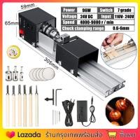 ราคา 2000W เครื่องกลึงขนาดเล็ก DIYเครื่องกลึงงานไม้ขนาดเล็ก เครื่องขัดลูกปัด การกลึงไม้ การตัดและการเจียร การทำความสะอาดและการแกะสลัก เครื่องมือโรตารี่สำหรับขัด12 24VDC จัดส่งจากประเทศไทย (21203104133)