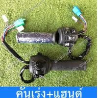 ราคา คันเร่ง สำหรับรถไฟฟ้า (20408178562)