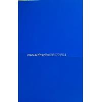 ราคา ผ้าใบหลังคาซาเล้ง (20697585433)