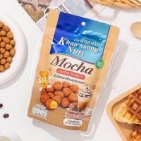 ราคา ถั่วลิสงเคลือบรสมอคค่า ถั่วเขาช่อง ขนาด 140 กรัม (20545628338)