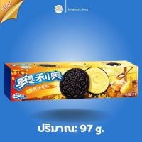 ราคา โอริโอ้เกาหลี โอริโอ้ เซียวจ้าน โอลีโอจีน รสครีมสาเกซากุระพีชองุ่น 1กล่อง 97 กรัม oreo sandwich cookie ขนมคุกกี้สอดไส้ หลากหลายรสชาติ (20917055367)