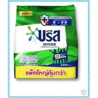 ราคา บรีสเอกเซล ผงซักฟอกสูตรเข้มข้น สีเขียว 2600 กรัม โดย วายทีบีทูริชช็อบ (19504993401)
