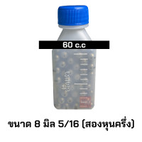 ราคา ลูกปืนจักรยาน ลูกเหล็ก 6มิล และ 8มิล จำนวน 144 ลูก 1 4 5 6 ลูกเหล็กร่อนเงา กลม อะไหล่จักรยาน 6mm 8mm 1 กุรุส N H BIKE n h bike (21113749605)