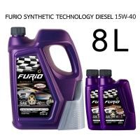 ราคา FURIO SYNTHETIC TECHNOLOGY DIESEL 10W 30 15W 40 น้ำมันเครื่อง ดีเซล กึ่งสังเคราะห์ บางจาก แถมกรอง (21218298161)