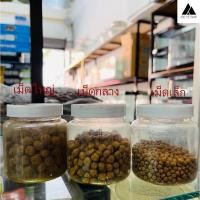 ราคา อาหารปลาคราฟ Optimum Hi pro 7kg (20892193605)