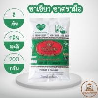 ราคา ชาเขียว ชาตรามือ ชาเขียวสำหรับเร็จรูป สำหรับชงชาเขียวนม 200 g ถุง (16883189111)