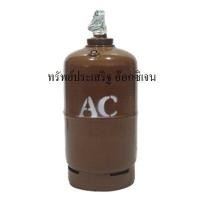ราคา ถังอะเซทิลีน Acetylene AC C2H2 ขนาด 1 3 กก ถังมือสอง (16437283747)