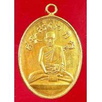 ราคา หลวงปู่ไข่ วัดเชิงเลน เหรียญรุ่นแรก เนื้อทองคำ (17325936022)