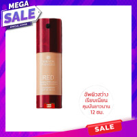 ราคา รองพื้น Oriental Princess Red NaturalWhitening Forming Phenomenon (20755270210)