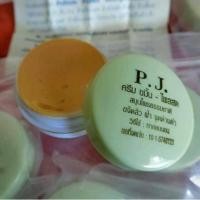 ราคา ครีมขมิ้น PJ Herb พีเจ เฮิร์บ ครีมขมิ้นไพรสด ครีมขมิ้น P J (17150248094)