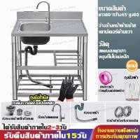 ราคา 1 เมตรยาวขึ้น MEIEN อ่างน้ำหลุมเดียว ซิ้งค์ล้างจาน สแตนเลส อ่างล้างจาน ซิ้งล้างจานถูก ที่ล้างจาน อ่างล้างมือ อ่างล้างผัก อ่างสแตนเลส อ่างล้างจานมือ ตู้ซิ้งล้างจาน (21300785978)