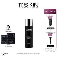 ราคา 111 SKIN CELESTIAL BLACK DIAMOND BRIGHTENING 100 ML 111 สกิน ซิเลสเทียล แบล็ค ไดมอนด์ ไบร์ทเท็นนิ่ง เอสเซ้นส์ 100มล (17415210802)