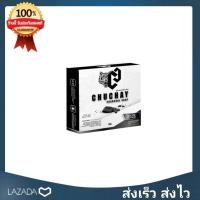 ราคา สบู่ชูชาย สบู่ชายใหญ่ 1 ก้อน ปิดชื่อสินค้าหน้ากล่อง (18224708456)