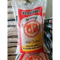 ราคา ข้าวเปลือกไก่ เม็ดสั้น คัดพิเศษ ไม่ระคายคอไก่ เม็ดแกร่ง สะอาด ข้าวเปลือกไก่ชน ข้าวไก่ 1 (21267648058)