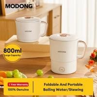 ราคา Modong กาต้มน้ำพกพา กาต้มน้ำไฟฟ้า650ml Electric Kettleกาต้มน้ำร้อน กาต้มน้ําไฟฟ้าแบบพกพาอเนกประสงค์ กาน้ำร้อน xiaomi กาต้มน้ำ (21069263206)
