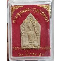 ราคา พระขุนแผนหลังกุมารทองรุ่นเสาร์ 5 หลวงพ่อพูนวัดบ้านแพนจังหวัดพระนครศรีอยุธยาสภาพสวยกล่องเดิมจากวัดรับประกันพระแท้ราคาแบ่งปัน (17643275085)