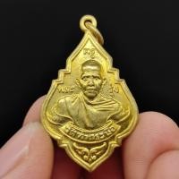 ราคา เหรียญหลวงพ่อรุ่ง วัดท่ากระบือ เนื้อกะไหล่ทอง พระครูรุ่ง ปี2488 สุดยอดพระเกจิอาจารย์ผู้ทรงอภิญญา ทรงคุณวิเศษทุกด้าน SB (12570942750)