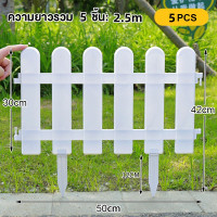 ราคา รั้วไม้สนามตกแต่งสวน รั้วตกแต่งสวน รั้วพลาสติก DIY รั้วสีขาว รั้วบ้านรั้ว รั้วขนาดเล็กตกแต่งในร่มและกลางแจ้ง รั้วแต่งสวน ต้นไม้ ของตกแต่งสวน รั้ว PVC (20766549894)