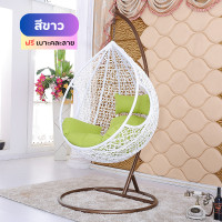 ราคา ใหม่ Fantasy ชิงช้ารังนก กระเช้ารังนก เก้าอี้รังนก Nest Swing Chair พร้อมเบาะ เก้าอี้แขวนรังนก หวายเทียม ชิงช้าแบบแขวน 3 สี พร้อมส่ง (18886189382)