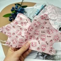 ราคา New 3D Mask แมสลายการ์ตูน ผู้ใหญ่ ทรงสวย 1ซอง10ชิ้น (20771355308)