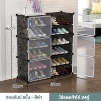 ราคา JINXY ตู้เก็บรองเท้า ตู้รองเท้าพลาสติก ตู้รองเท้าอเนกประสงค์ PVC กันน้ำ กันฝุ่น ประกอบง่าย ชั้นวางของ ตู้รองเท้าอเนกประสงค์ (21046587258)