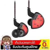ราคา KZ ES4 หูฟัง Hybrid 2 ไดร์เวอร์ 1BA 1DD หูฟัง KZ ES4 ถอดสายได้ กรุณาเลือกรุ่นก่อนสั่งซื้อ (10404450468)