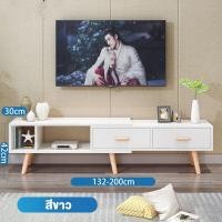 ราคา โต๊ะวางทีวี ชั้นวางทีวี ตู้วางทีวีชั้นวางทีวีไม้ โต๊ะวางของโต๊ะวางทีวีชั้นวางโทรทัศน์รองรับทีวี43 65นิ้ว2 3ประตูมีตู้เก็บของมีช่องวาง (21122785695)