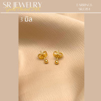 ราคา ต่างหูตุ้มหุ้มทองคำแท้แถมฟรีตลับใส่เครื่องประดับ byสุปราณี S R GOLD (17136117731)