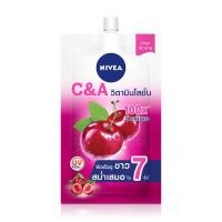 ราคา นีเวีย เอ็กซ์ตร้า ไวท์ C A วิตามินโลชั่น 30มล (18517953143)