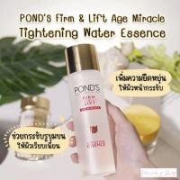 พอนด์ส เฟิร์ม แอนด์ ลิฟท์ เอจ มิราเคิล บูสเตอร์ วอเตอร์ เอสเซ้นซ์ 120 มล. (POND'S Firm Lift Age Miracle Booster Water Essence 120ML)