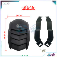ราคา SHARK POWER กันดีด กันดีดปรับระดับ กันดีดหลัง น้ำป้องกันการกระเซ็น แข็งแรงและทนทาน MT15 MSLAZ R15 NEW CBR150 (21131527738)