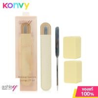 ราคา Ashley Makeup Spatula 1 Set เซทไม้พายใช้ลงรองพื้นและฟองน้ำ 2ชิ้น (19962008674)