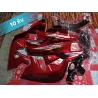 ราคา ชุดสี ดรีม100 เอ็กเซล Dream C100 Exces จำนวน 7 ชิ้น10 ชิ้น พร้อมแปะลาย (16372664197)