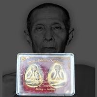 ราคา จี้พระ พระเครื่อง ชุดพระปิดตาจัมโบ้ หลวงปู่โต๊ะ อินทสุวณฺโณ วัดประดู่ฉิมพลี กทม 3ไตรมาส 2521 2523 พร้อมกล่องเดิมจากวัด 1กล่องบรรจุ2องค์ (19037232779)