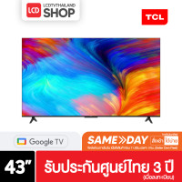ราคา TCL 43P635 ขนาด 43 นิ้ว 4K Google TV Dolby Audio TV รุ่นใหม่ปี 2023 รับประกันศูนย์ (19720789769)