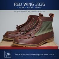 ราคา รองเท้าบู้ทเรดวิง Red Wing Weekender Canvas Moc 3336 (12345626787)