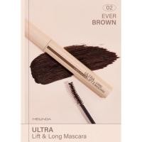 ราคา Meilinda Ultra Lift Long Mascara เมลินดา อัลตร้า ลิฟท์แอนด์ ลอง มาสคาร่า MC6023 (20335551073)