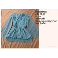 ราคา เสื้อชีฟองสีฟ้า แขนสี่ส่วน (19055228786)